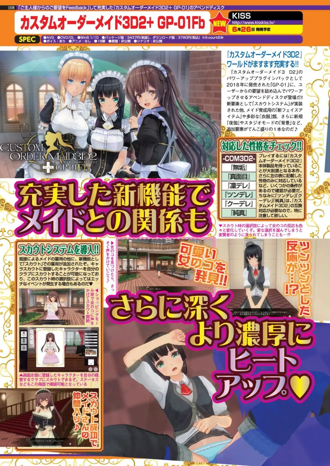 [Nishizaki Eimu - Taki Minashika] BugBug 2020-07 Fhentai - Page 106