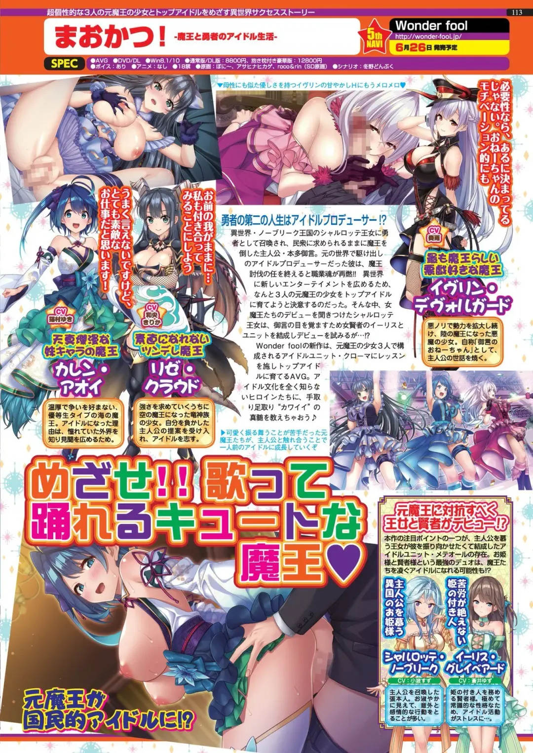 [Nishizaki Eimu - Taki Minashika] BugBug 2020-07 Fhentai - Page 111