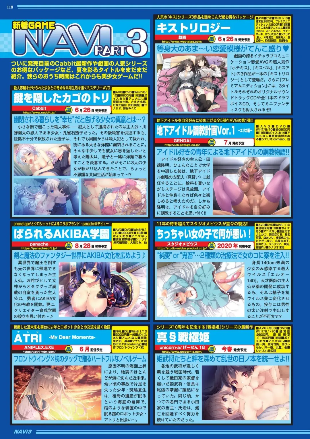 [Nishizaki Eimu - Taki Minashika] BugBug 2020-07 Fhentai - Page 116