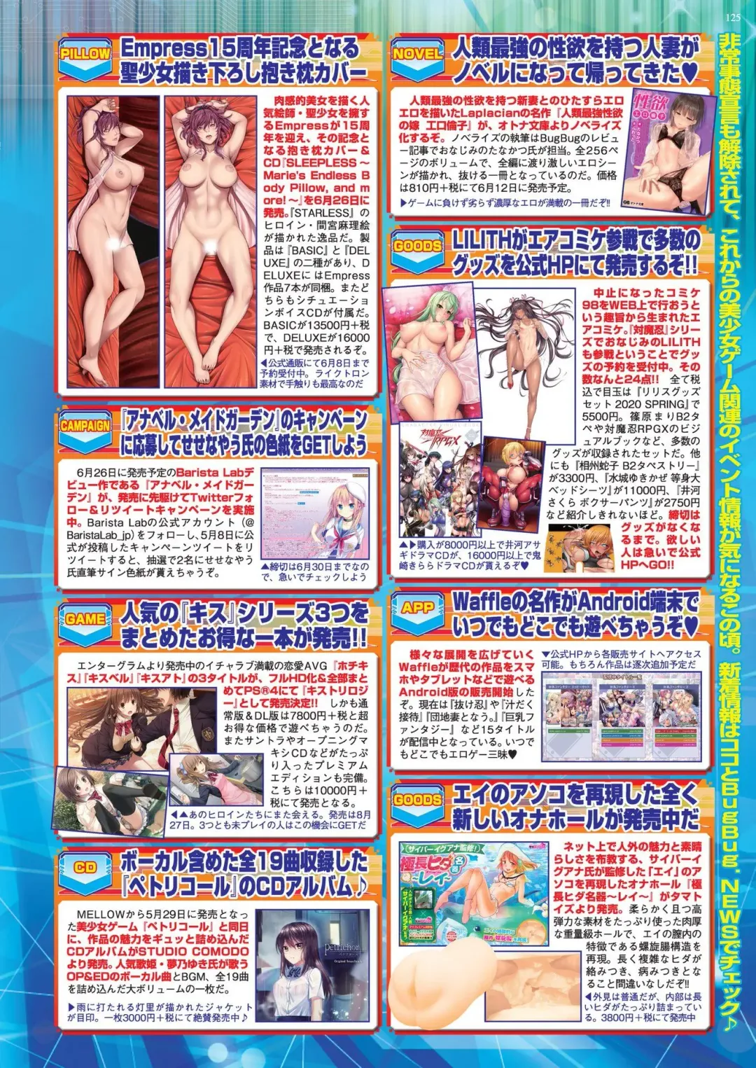 [Nishizaki Eimu - Taki Minashika] BugBug 2020-07 Fhentai - Page 123