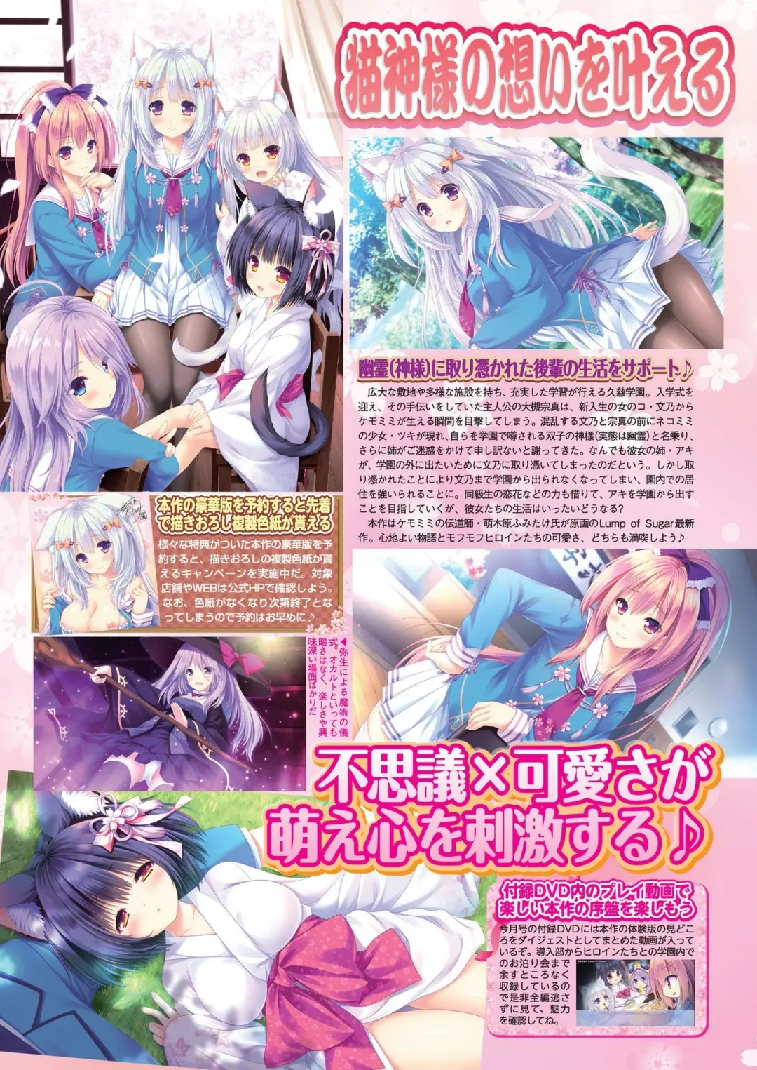 [Nishizaki Eimu - Taki Minashika] BugBug 2020-07 Fhentai - Page 124