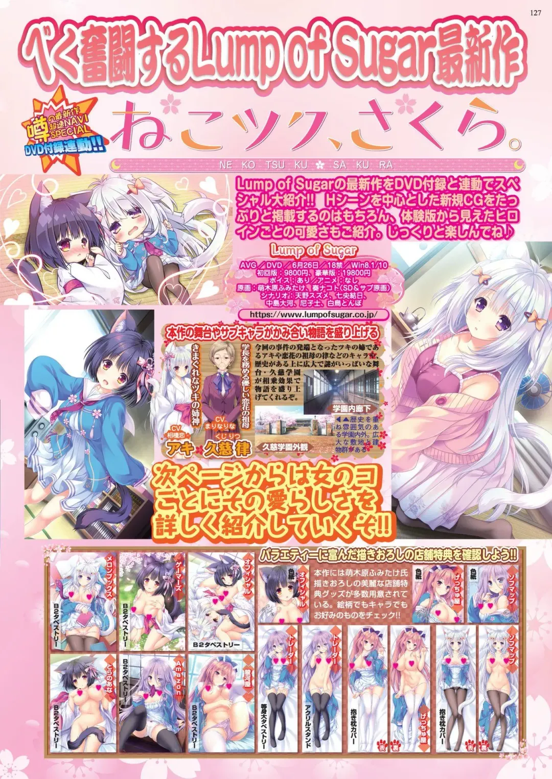 [Nishizaki Eimu - Taki Minashika] BugBug 2020-07 Fhentai - Page 125