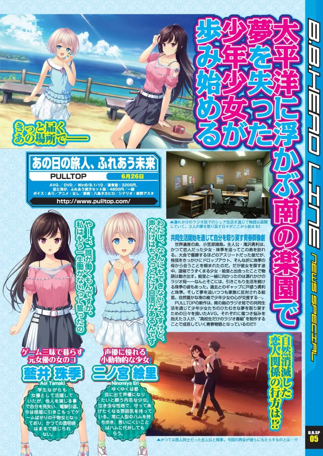 [Nishizaki Eimu - Taki Minashika] BugBug 2020-07 Fhentai - Page 13