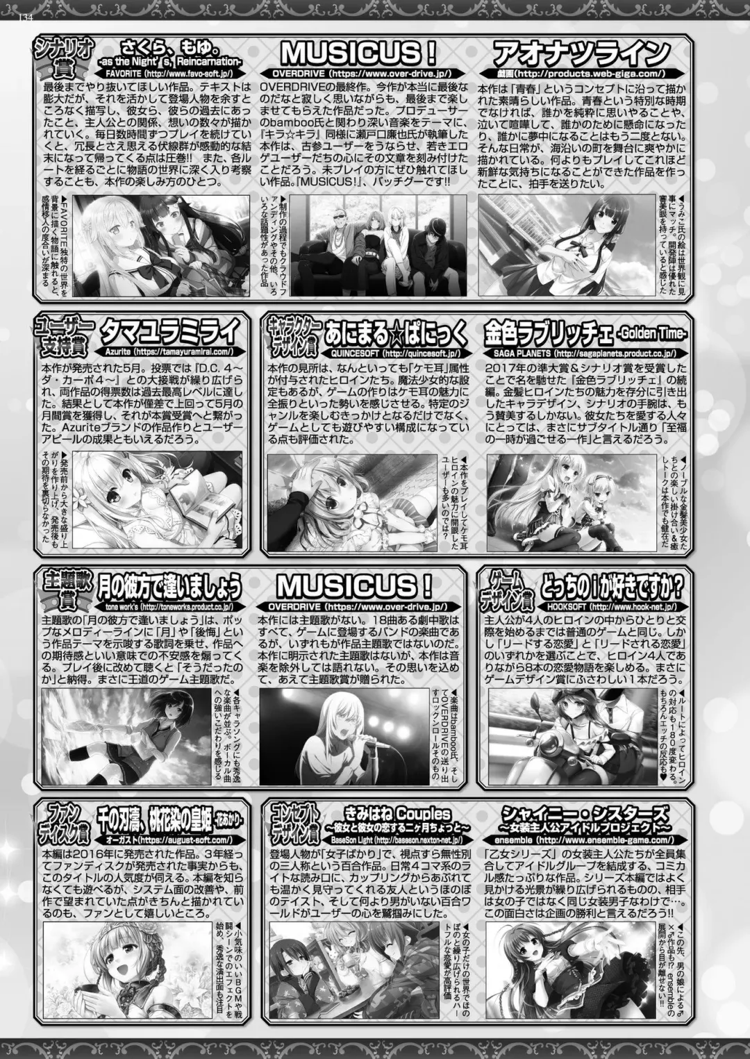 [Nishizaki Eimu - Taki Minashika] BugBug 2020-07 Fhentai - Page 132