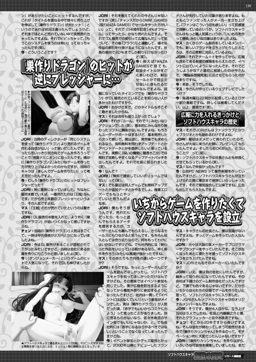 [Nishizaki Eimu - Taki Minashika] BugBug 2020-07 Fhentai - Page 137