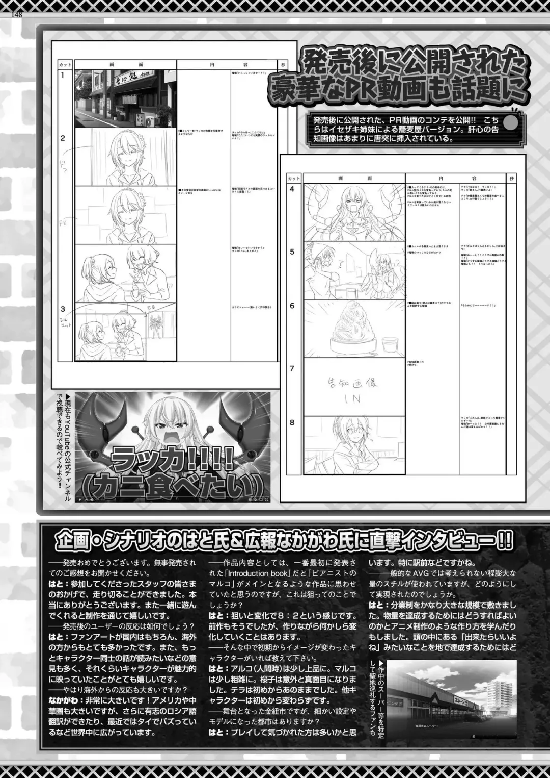 [Nishizaki Eimu - Taki Minashika] BugBug 2020-07 Fhentai - Page 146