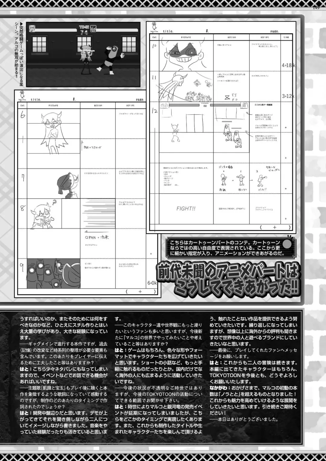 [Nishizaki Eimu - Taki Minashika] BugBug 2020-07 Fhentai - Page 147