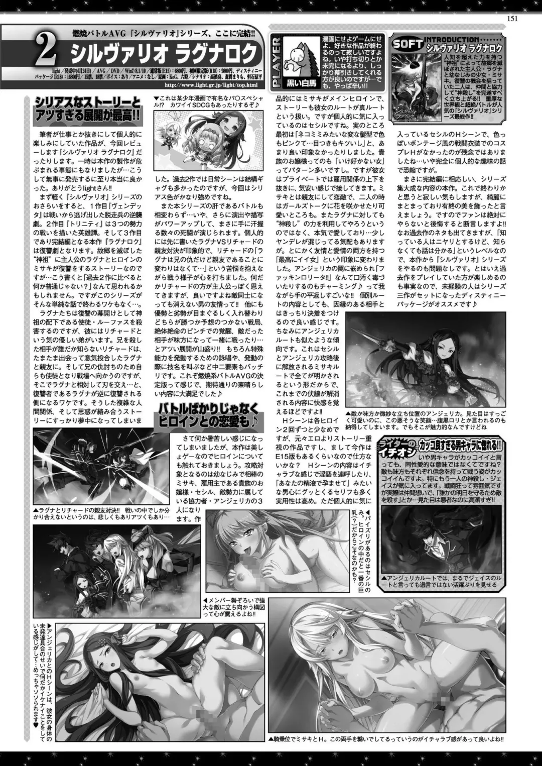 [Nishizaki Eimu - Taki Minashika] BugBug 2020-07 Fhentai - Page 149