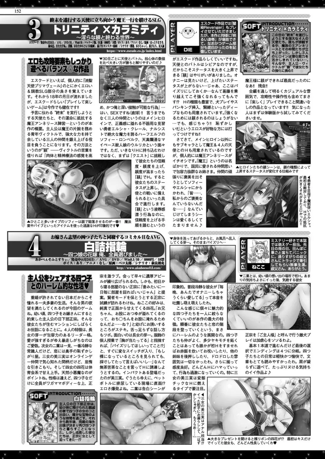 [Nishizaki Eimu - Taki Minashika] BugBug 2020-07 Fhentai - Page 150