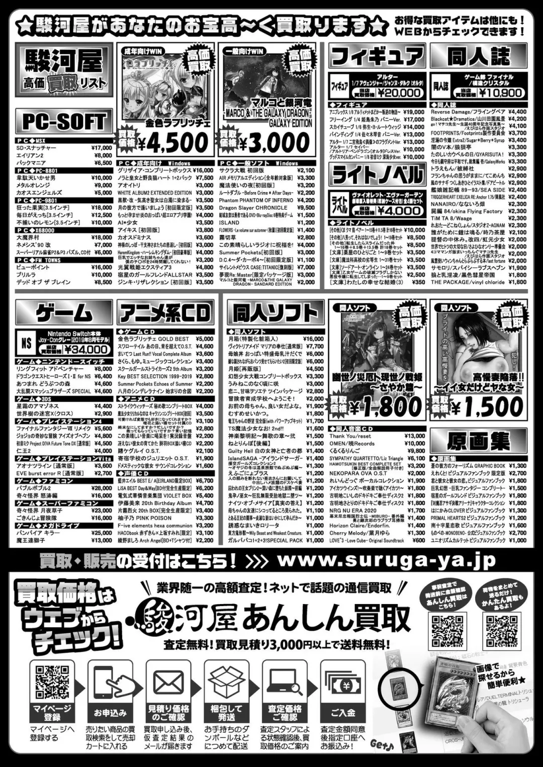 [Nishizaki Eimu - Taki Minashika] BugBug 2020-07 Fhentai - Page 171