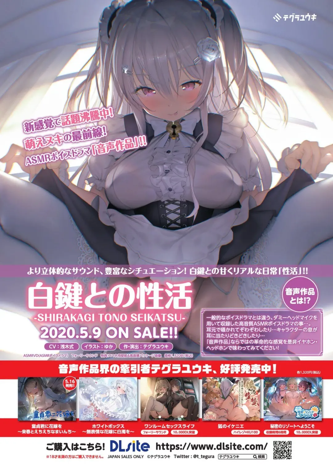 [Nishizaki Eimu - Taki Minashika] BugBug 2020-07 Fhentai - Page 195