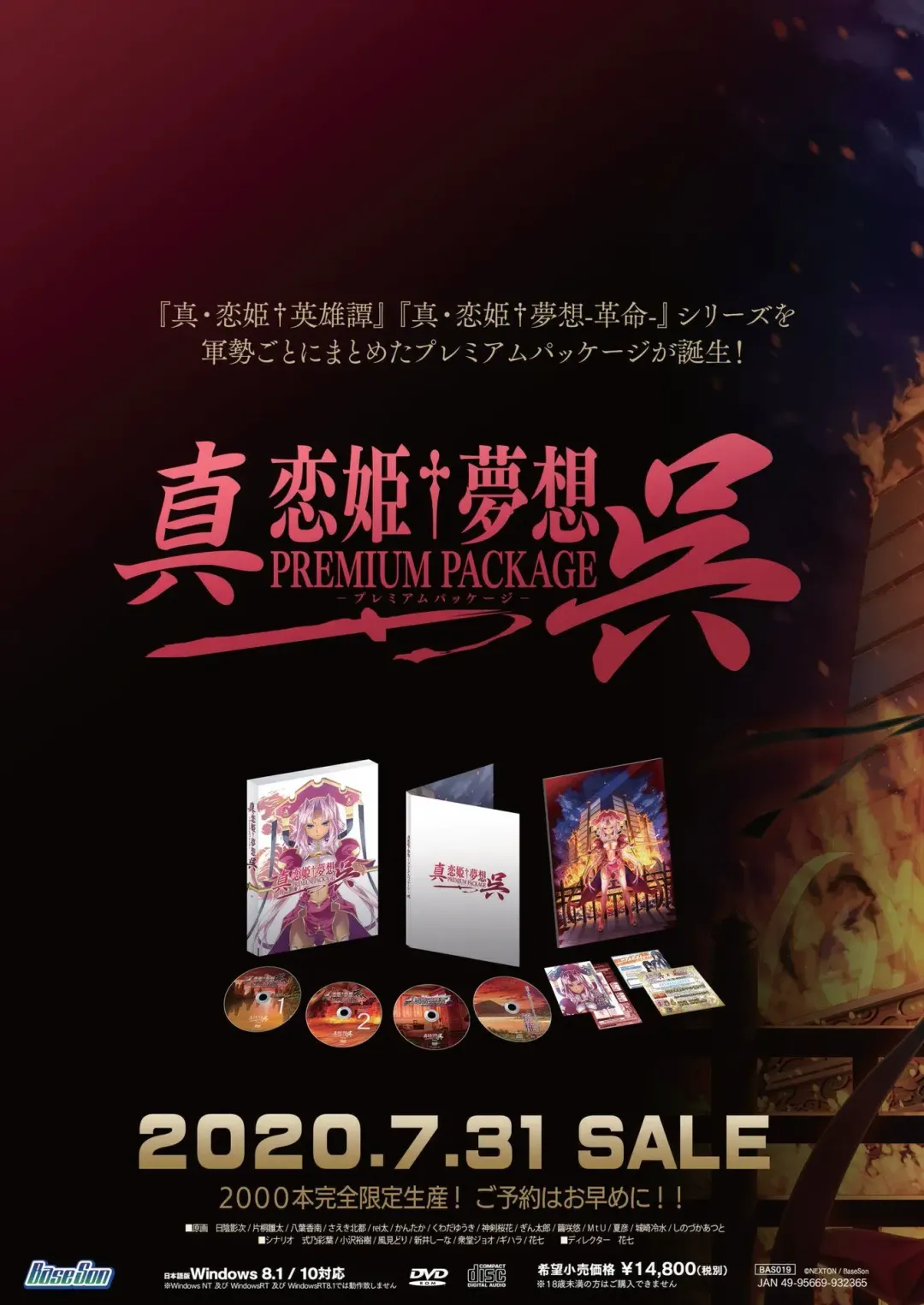 [Nishizaki Eimu - Taki Minashika] BugBug 2020-07 Fhentai - Page 2