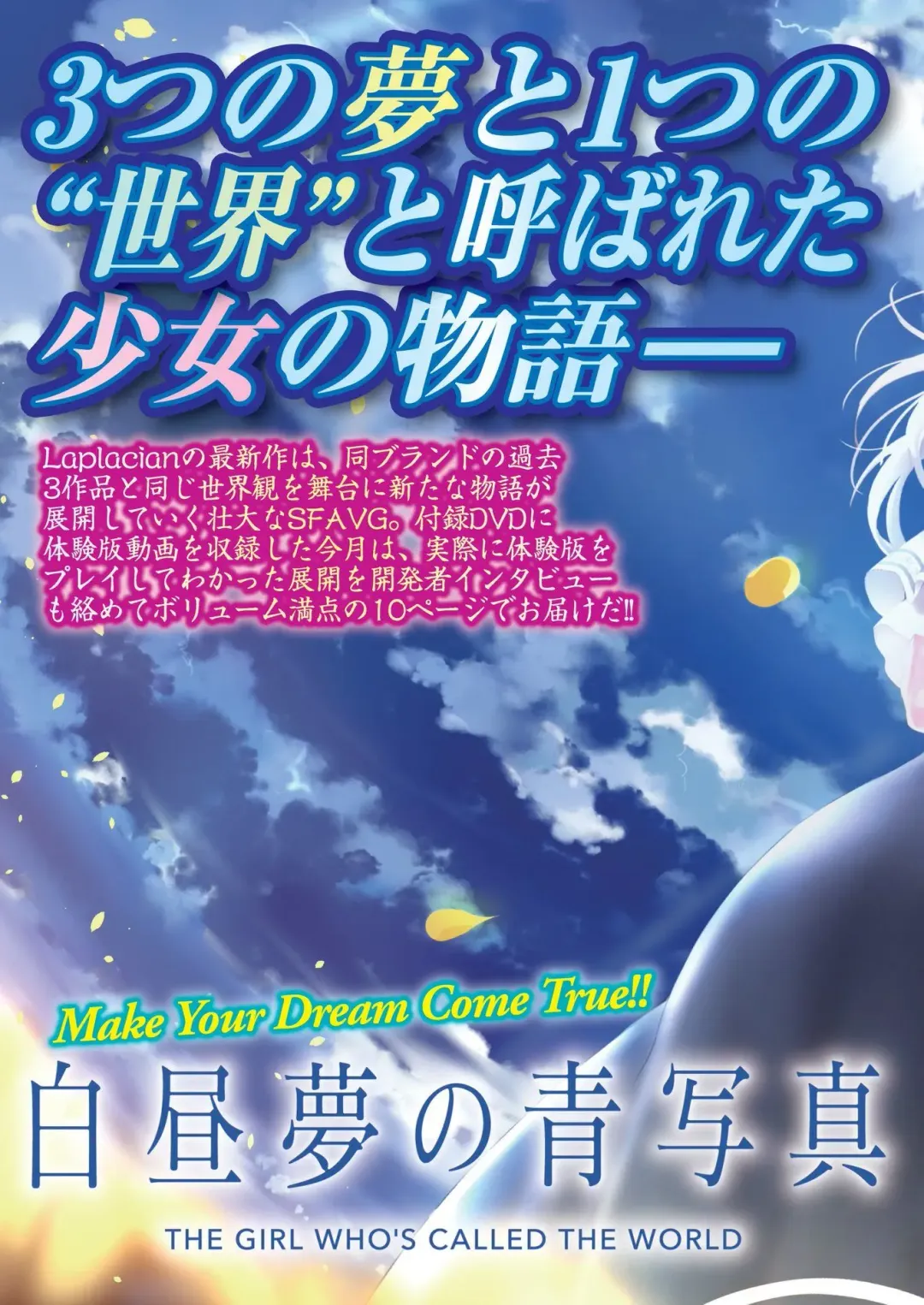 [Nishizaki Eimu - Taki Minashika] BugBug 2020-07 Fhentai - Page 24