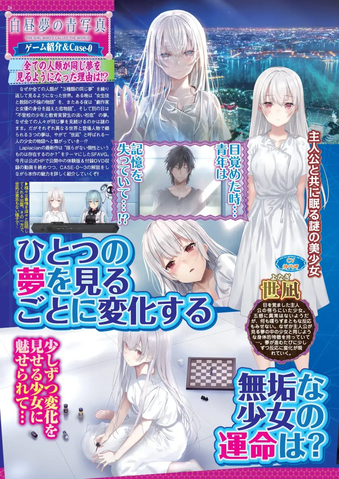 [Nishizaki Eimu - Taki Minashika] BugBug 2020-07 Fhentai - Page 26