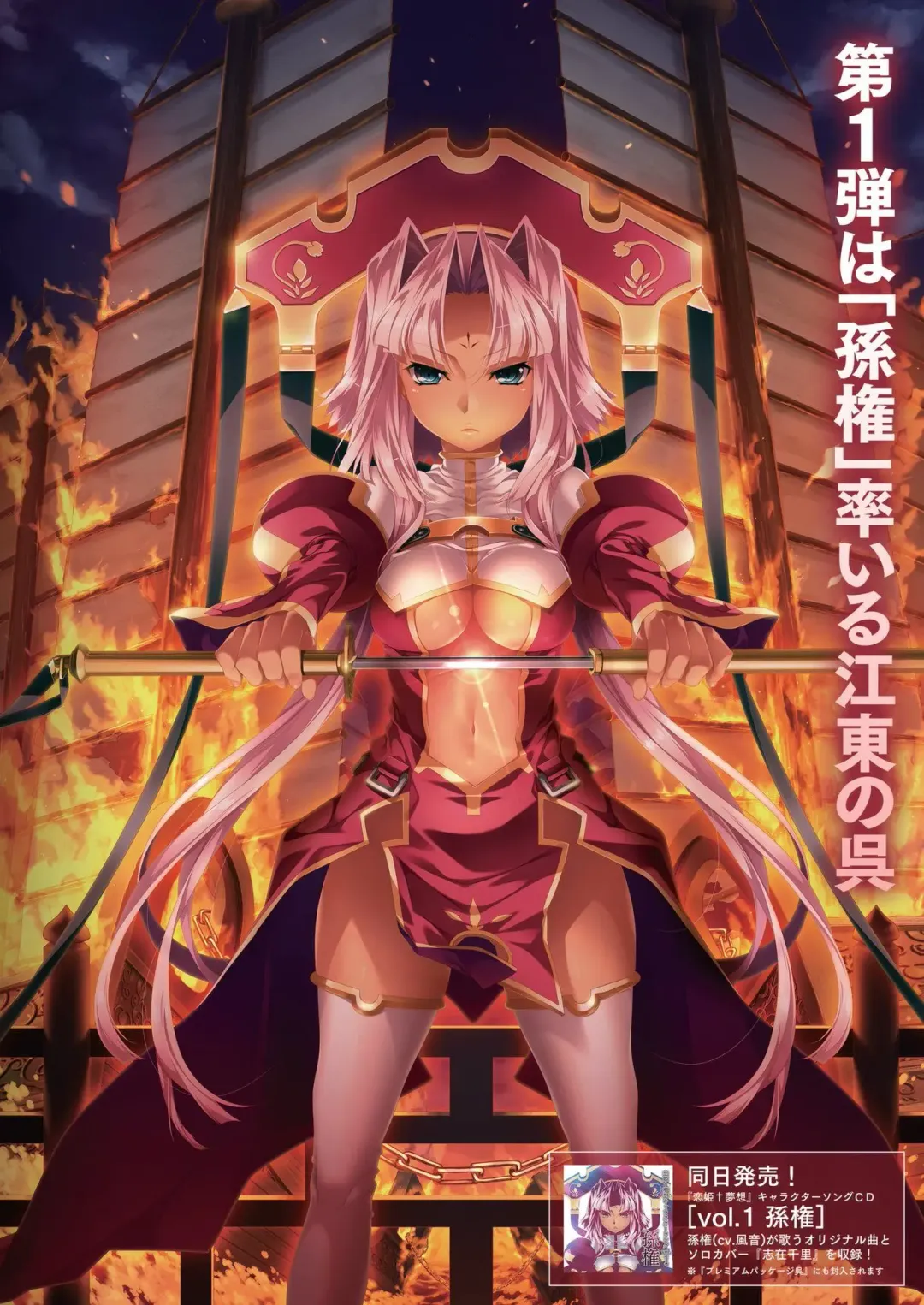 [Nishizaki Eimu - Taki Minashika] BugBug 2020-07 Fhentai - Page 3