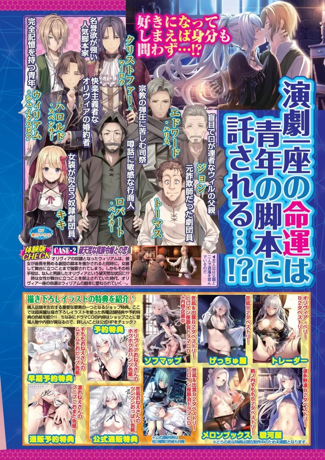 [Nishizaki Eimu - Taki Minashika] BugBug 2020-07 Fhentai - Page 31