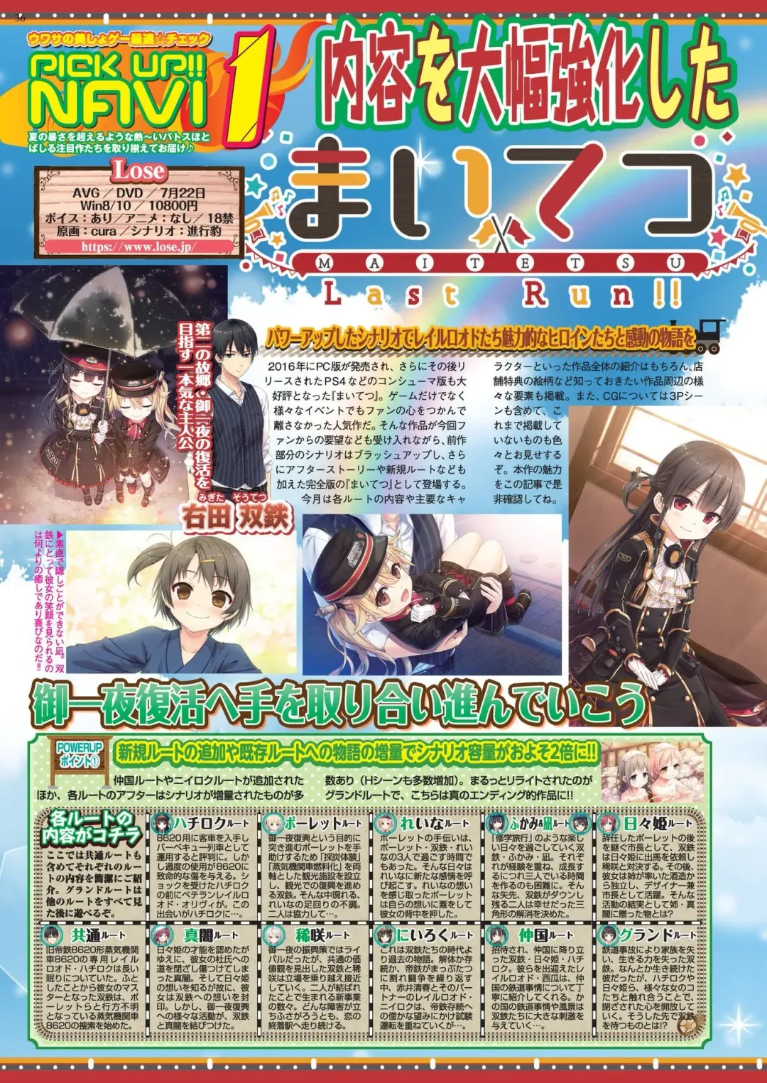 [Nishizaki Eimu - Taki Minashika] BugBug 2020-07 Fhentai - Page 34