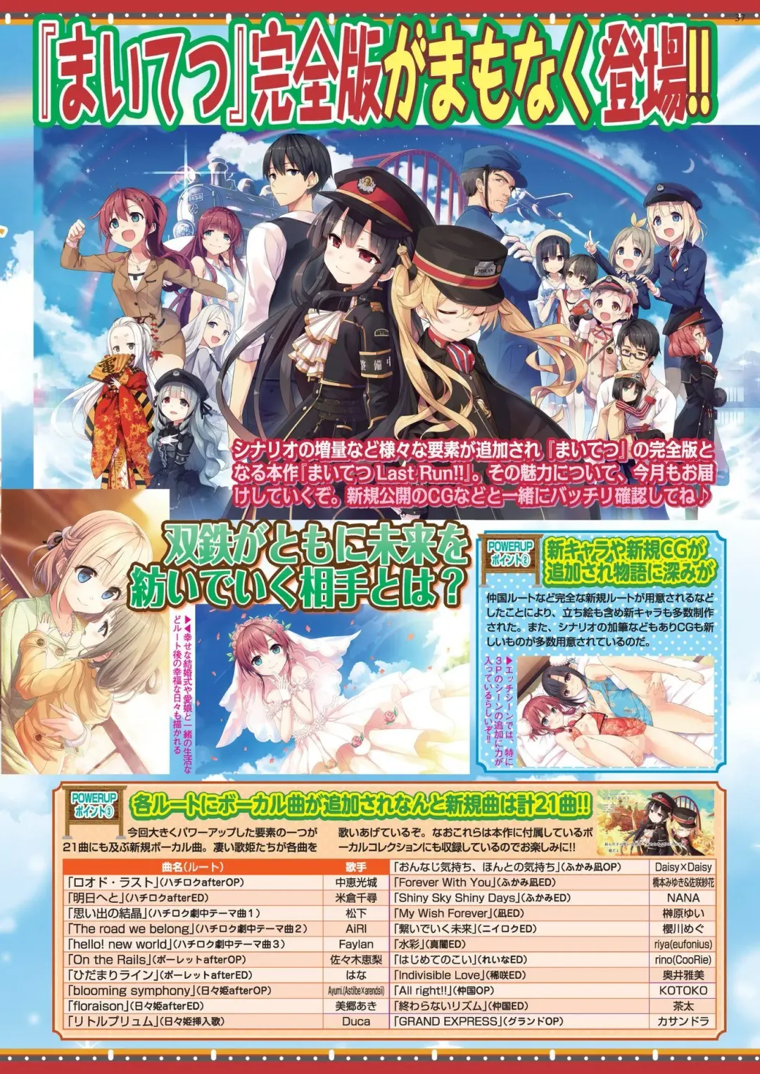 [Nishizaki Eimu - Taki Minashika] BugBug 2020-07 Fhentai - Page 35