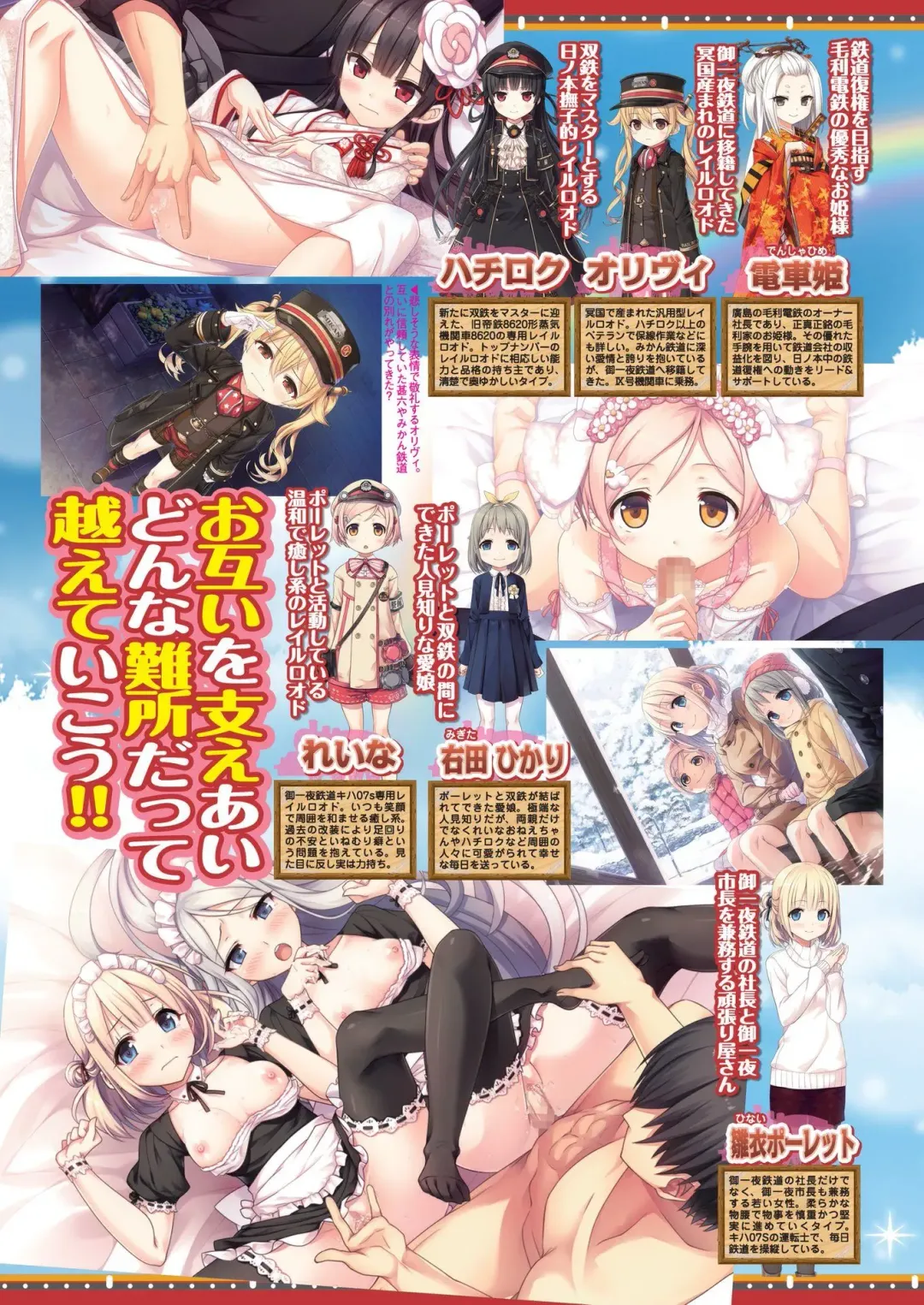 [Nishizaki Eimu - Taki Minashika] BugBug 2020-07 Fhentai - Page 36