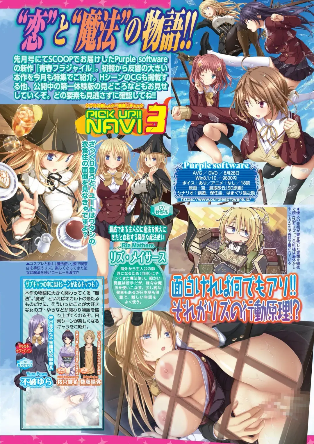 [Nishizaki Eimu - Taki Minashika] BugBug 2020-07 Fhentai - Page 45