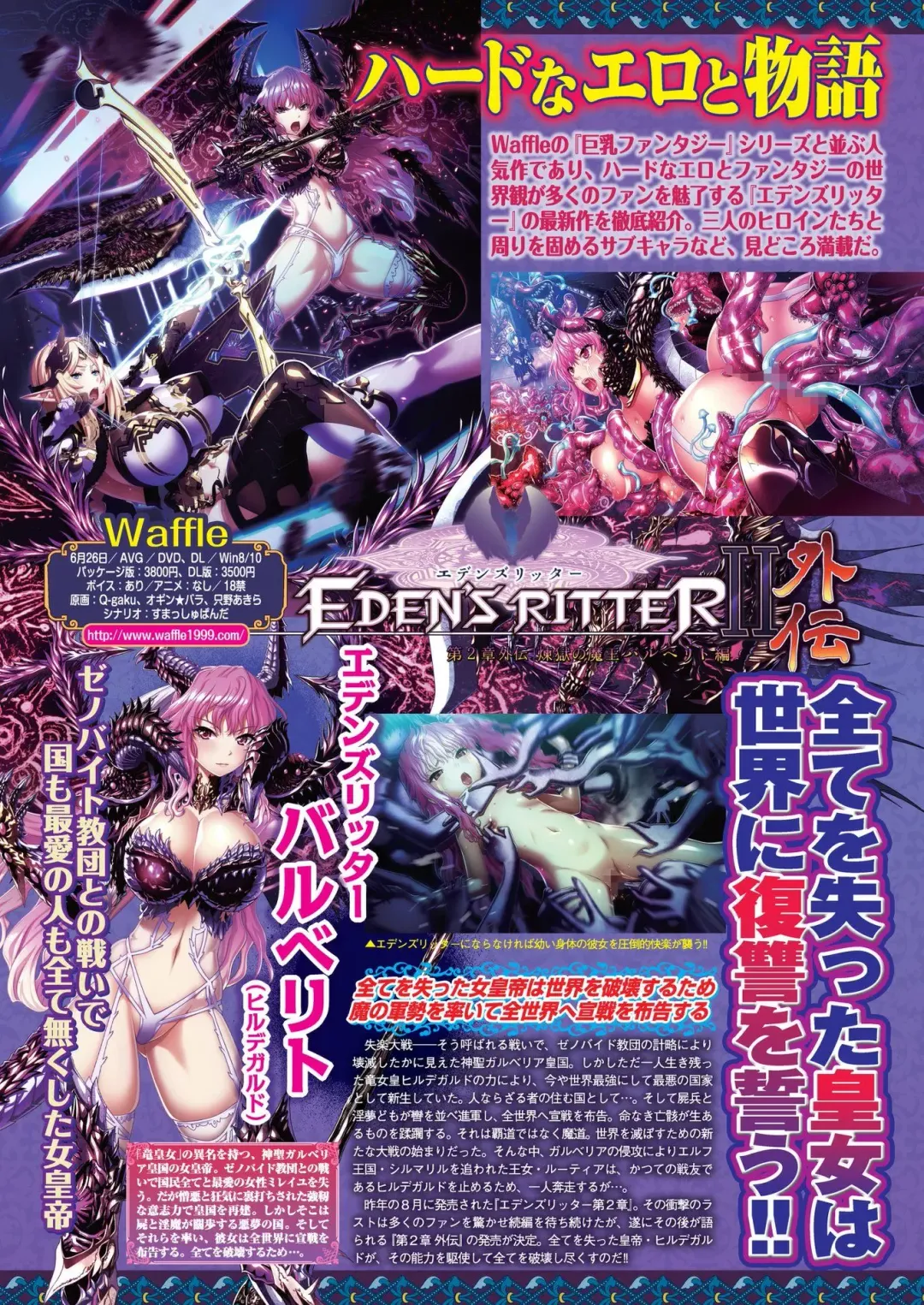 [Nishizaki Eimu - Taki Minashika] BugBug 2020-07 Fhentai - Page 56