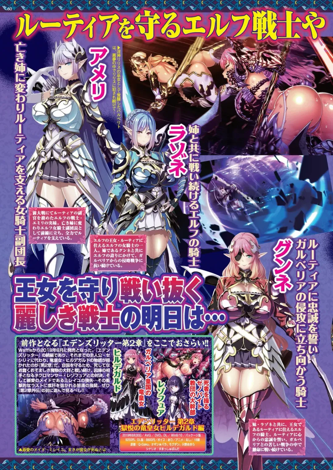 [Nishizaki Eimu - Taki Minashika] BugBug 2020-07 Fhentai - Page 58