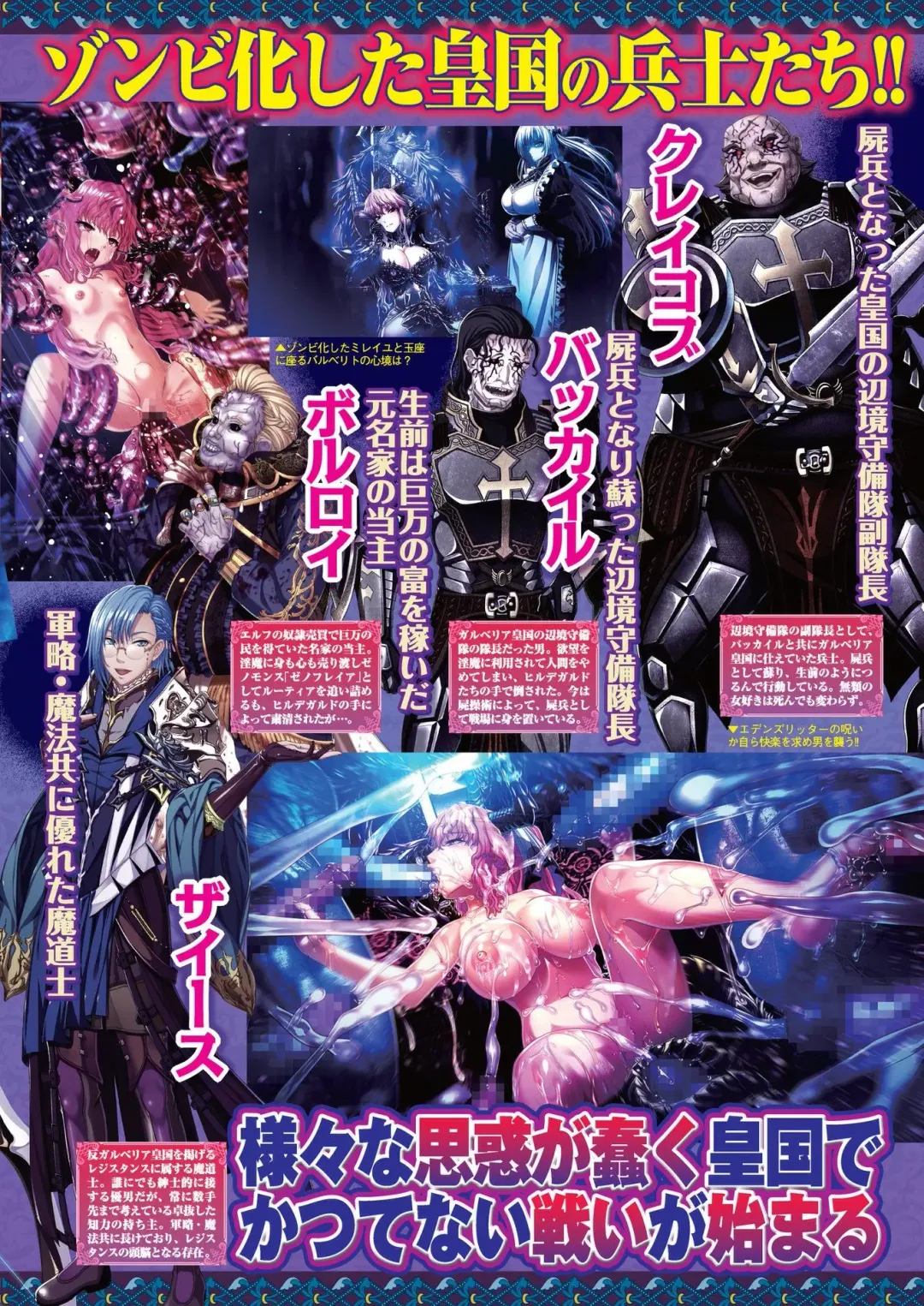 [Nishizaki Eimu - Taki Minashika] BugBug 2020-07 Fhentai - Page 59