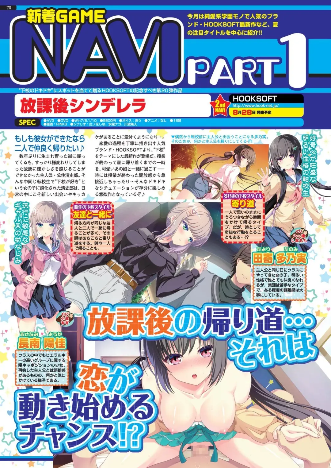 [Nishizaki Eimu - Taki Minashika] BugBug 2020-07 Fhentai - Page 68