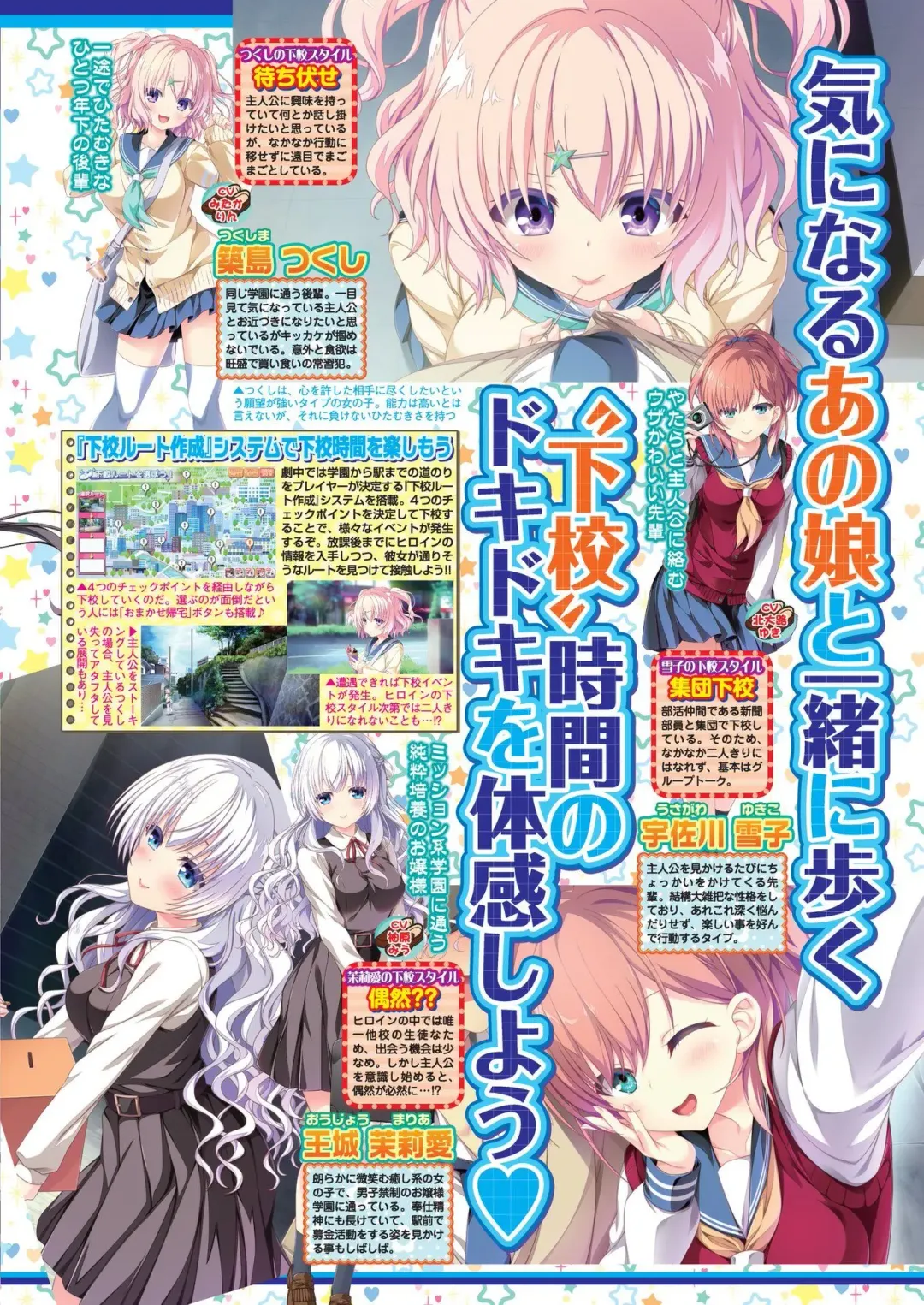 [Nishizaki Eimu - Taki Minashika] BugBug 2020-07 Fhentai - Page 69