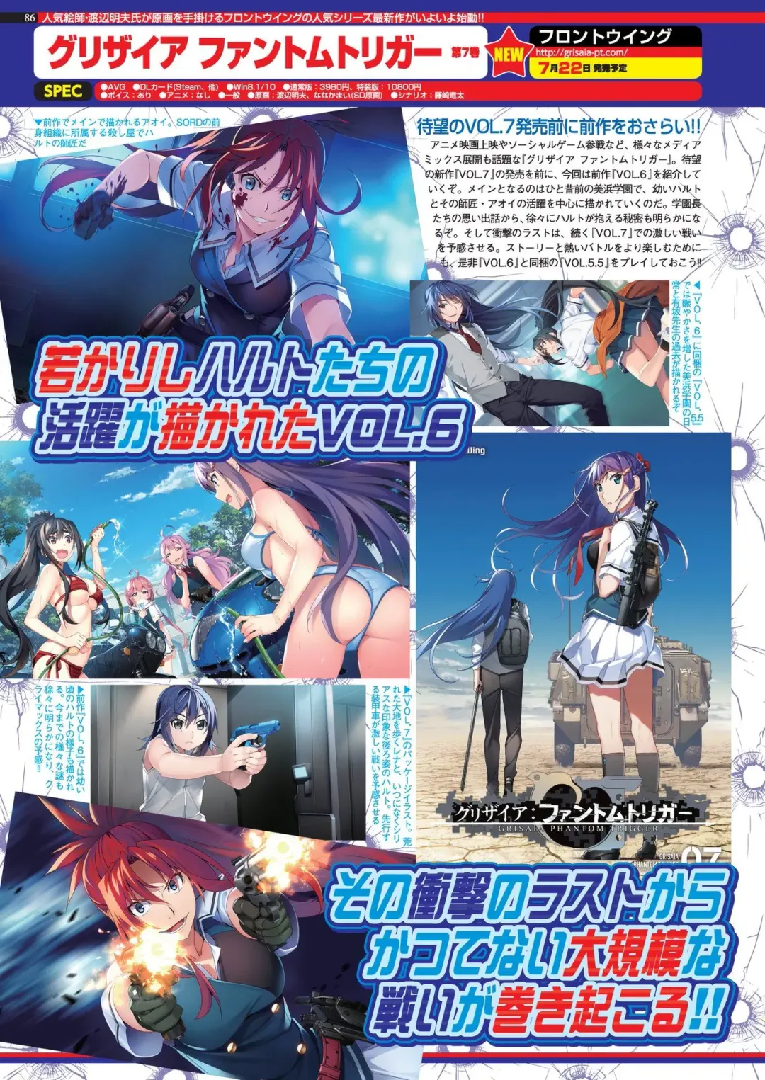 [Nishizaki Eimu - Taki Minashika] BugBug 2020-07 Fhentai - Page 84