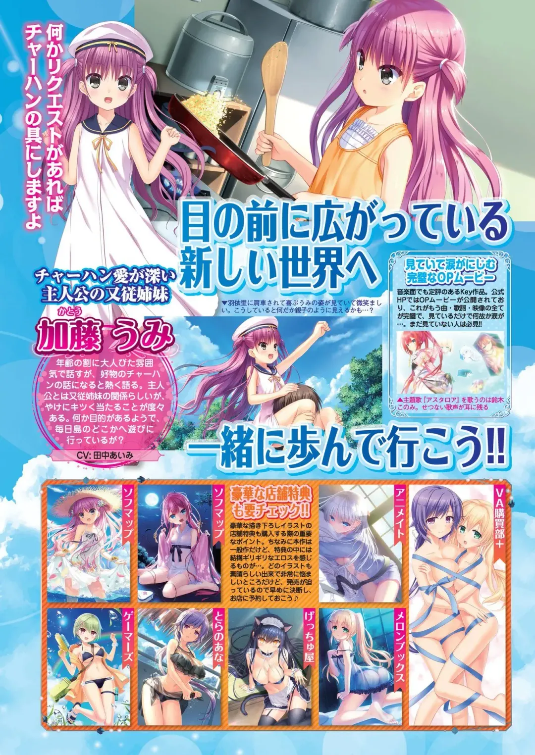 [Nishizaki Eimu - Taki Minashika] BugBug 2020-07 Fhentai - Page 93