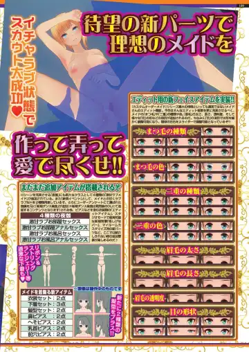 [Nishizaki Eimu - Taki Minashika] BugBug 2020-07 Fhentai - Page 107