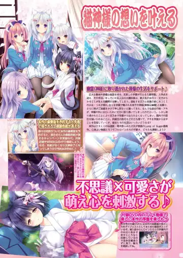 [Nishizaki Eimu - Taki Minashika] BugBug 2020-07 Fhentai - Page 124