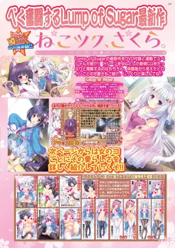 [Nishizaki Eimu - Taki Minashika] BugBug 2020-07 Fhentai - Page 125