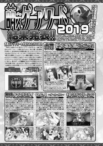 [Nishizaki Eimu - Taki Minashika] BugBug 2020-07 Fhentai - Page 131