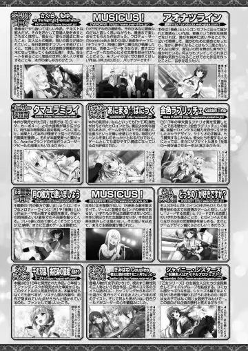 [Nishizaki Eimu - Taki Minashika] BugBug 2020-07 Fhentai - Page 132