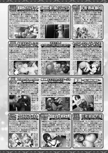 [Nishizaki Eimu - Taki Minashika] BugBug 2020-07 Fhentai - Page 133