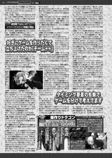 [Nishizaki Eimu - Taki Minashika] BugBug 2020-07 Fhentai - Page 136