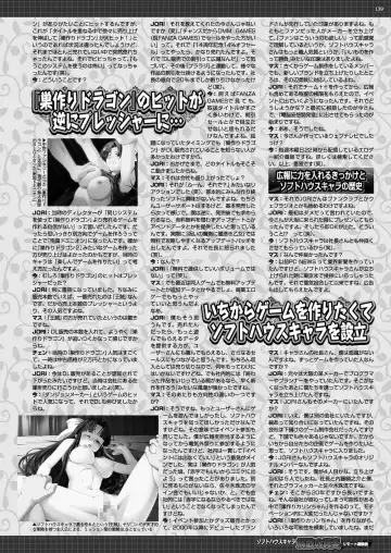 [Nishizaki Eimu - Taki Minashika] BugBug 2020-07 Fhentai - Page 137