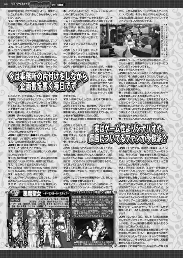 [Nishizaki Eimu - Taki Minashika] BugBug 2020-07 Fhentai - Page 138