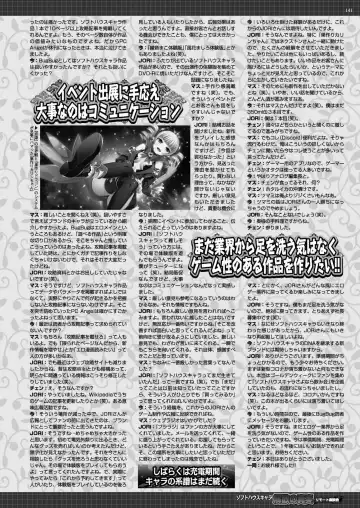 [Nishizaki Eimu - Taki Minashika] BugBug 2020-07 Fhentai - Page 139