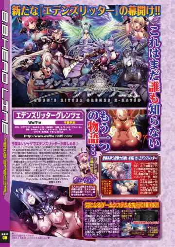 [Nishizaki Eimu - Taki Minashika] BugBug 2020-07 Fhentai - Page 14