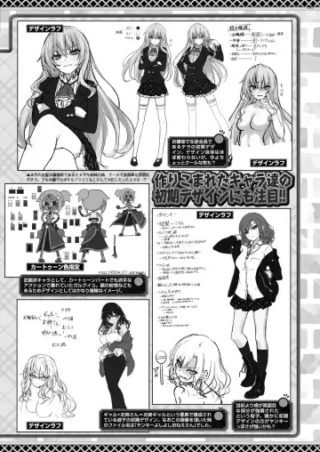 [Nishizaki Eimu - Taki Minashika] BugBug 2020-07 Fhentai - Page 145