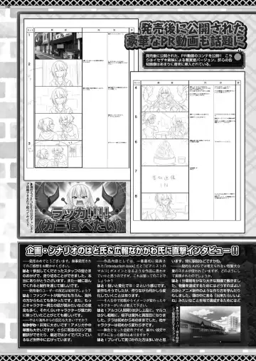 [Nishizaki Eimu - Taki Minashika] BugBug 2020-07 Fhentai - Page 146