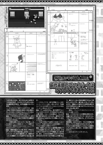 [Nishizaki Eimu - Taki Minashika] BugBug 2020-07 Fhentai - Page 147