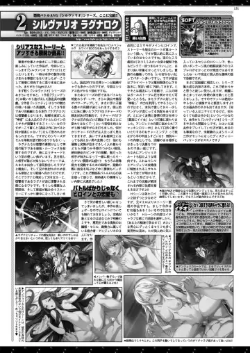 [Nishizaki Eimu - Taki Minashika] BugBug 2020-07 Fhentai - Page 149