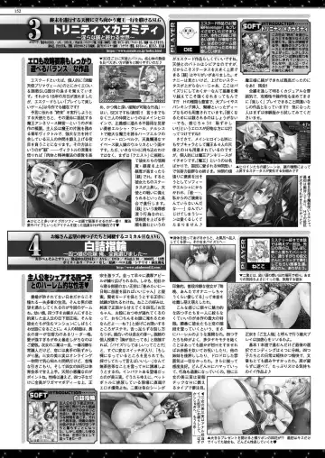 [Nishizaki Eimu - Taki Minashika] BugBug 2020-07 Fhentai - Page 150