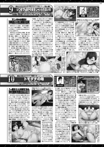 [Nishizaki Eimu - Taki Minashika] BugBug 2020-07 Fhentai - Page 153