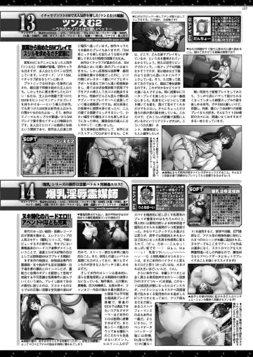 [Nishizaki Eimu - Taki Minashika] BugBug 2020-07 Fhentai - Page 155