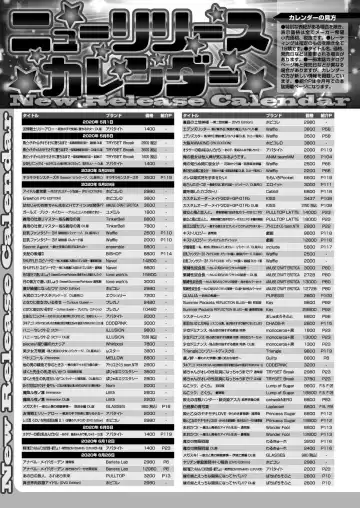 [Nishizaki Eimu - Taki Minashika] BugBug 2020-07 Fhentai - Page 164